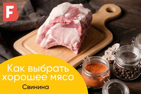 Как выбрать мясо и овощи для солянки