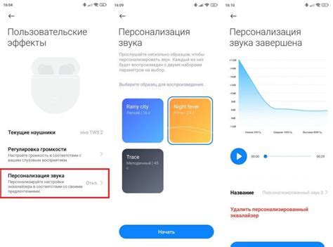 Как выбрать новый звук звонка на iPhone 13 Pro?