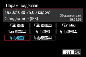 Как выбрать нужные параметры видеозаписи