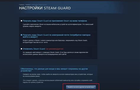 Как выбрать подходящий регион в Steam