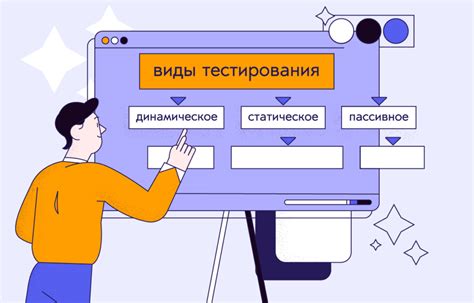 Как выбрать правильное программное обеспечение для тестирования