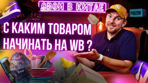 Как выбрать эффективное средство от вб?