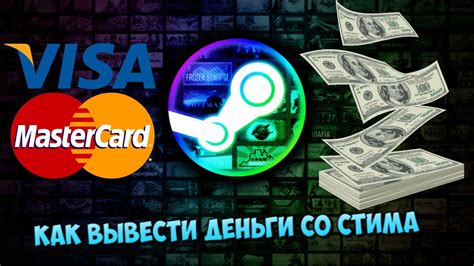 Как вывести деньги со Steam: полный гайд