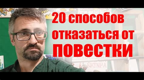 Как вызвать свидетеля: 6 способов без использования повестки