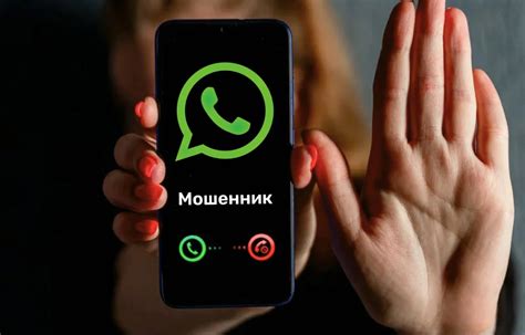 Как выключить звонки в WhatsApp на Android и iOS: пошаговая инструкция