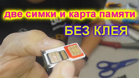 Как вынуть SIM-карту из телефона Camry 70