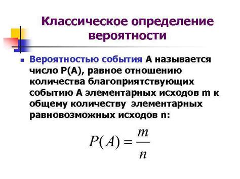 Как вычислить вероятность хотя бы 1 успеха