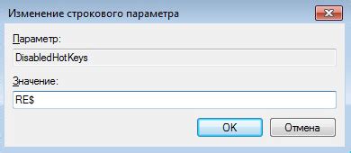 Как горячие клавиши помогают убрать швы