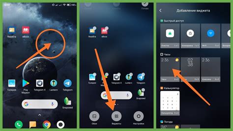 Как добавить виджеты на рабочий стол телефона Xiaomi