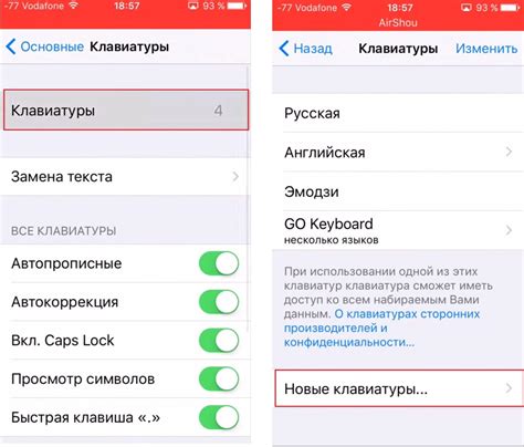 Как добавить и использовать новый шрифт на iOS