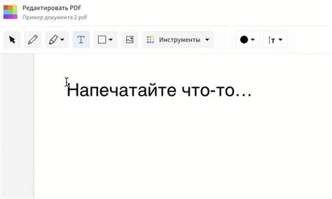 Как добавить текст в уже существующий PDF файл с помощью PyPDF2