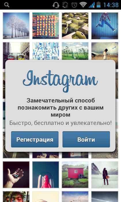 Как зарегистрироваться в Instagram