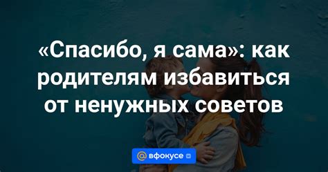 Как избавиться от ненужных слов