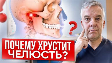 Как избавиться от неприятного хруста в челюсти
