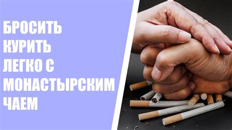 Как избавиться от никотина в организме