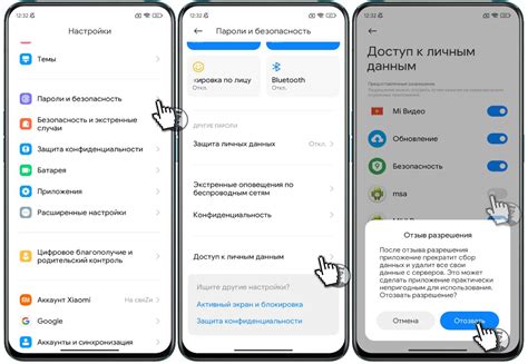 Как избавиться от Mi Browser на Xiaomi: полное руководство