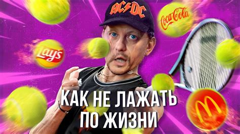 Как избегать ошибок при игре в Фф?