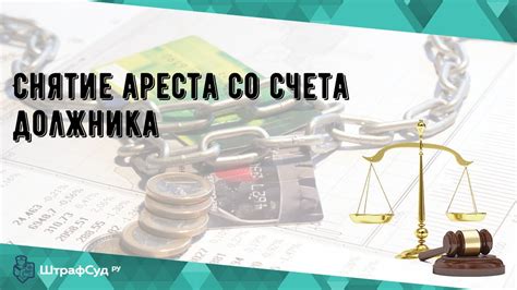 Как избежать ареста счета в качестве самозанятого