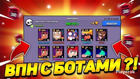 Как избежать бана за использование VPN в Brawl Stars