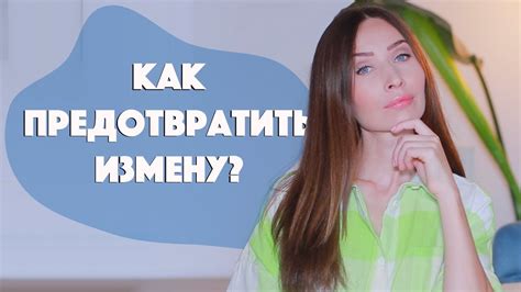 Как избежать измены в отношениях с близнецом?