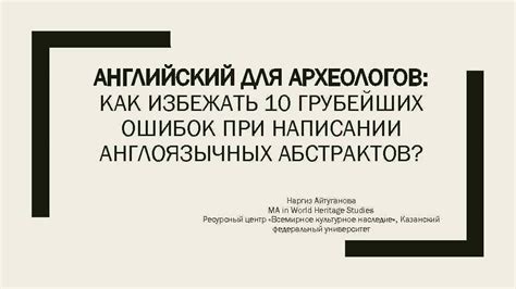 Как избежать нежного совершения грубейших и нежных действий по отношению к тем, кого ты любишь