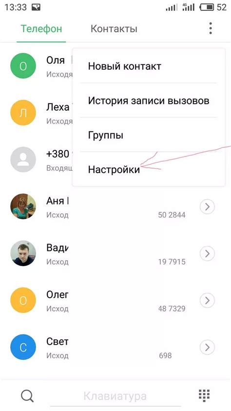 Как избежать попадания в черный список Apple