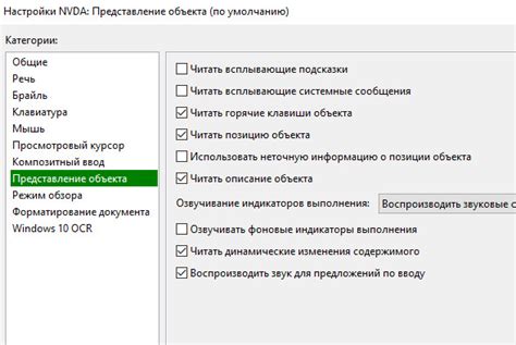 Как изменить звуковой сигнал при получении шепота