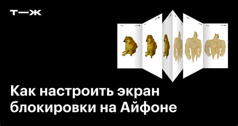 Как изменить размер клавиатуры на iPhone