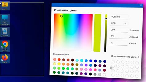 Как изменить цвет клавиатуры в операционной системе Windows