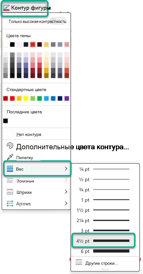 Как изменить цвет колонтитула в программе Ворд на черный