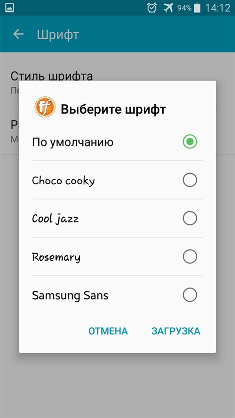 Как изменить шрифт на телефоне андроид