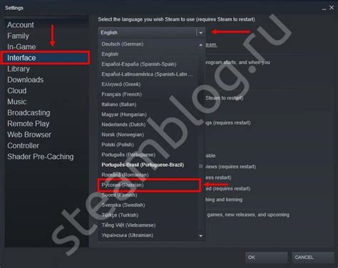 Как изменить язык в приложении Steam?