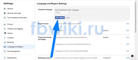 Как изменить язык и регион на Фейсбуке