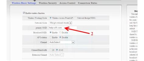 Как изменить SSID в настройках маршрутизатора