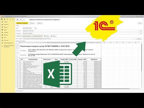 Как импортировать данные из excel в 1с 8.3 программно