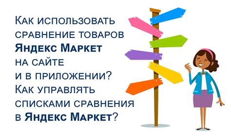 Как использовать Яндекс в приложении