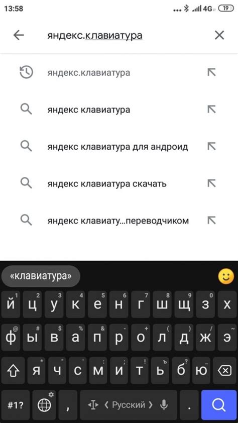 Как использовать виртуальную клавиатуру в Яндексе