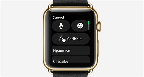 Как использовать голосовой ввод на клавиатуре Apple Watch