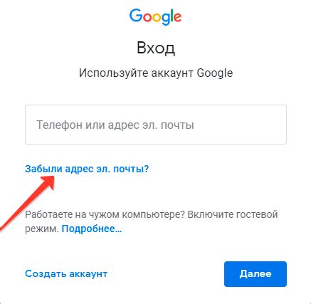 Как использовать найденный почтовый ящик Яндекс по номеру телефона