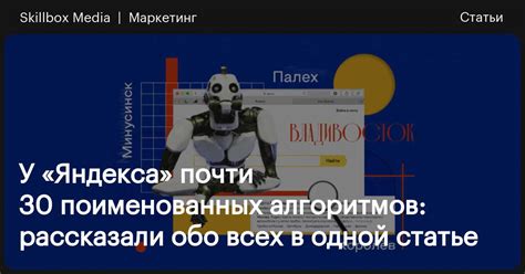 Как использовать поисковые алгоритмы для определения названия картины по фото