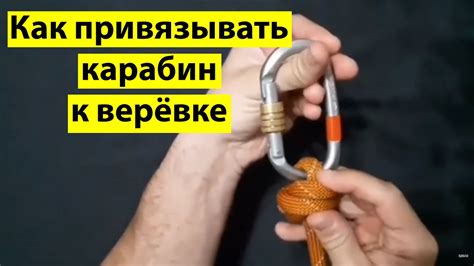 Как использовать пулю на веревке