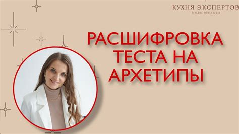 Как использовать результаты теста?