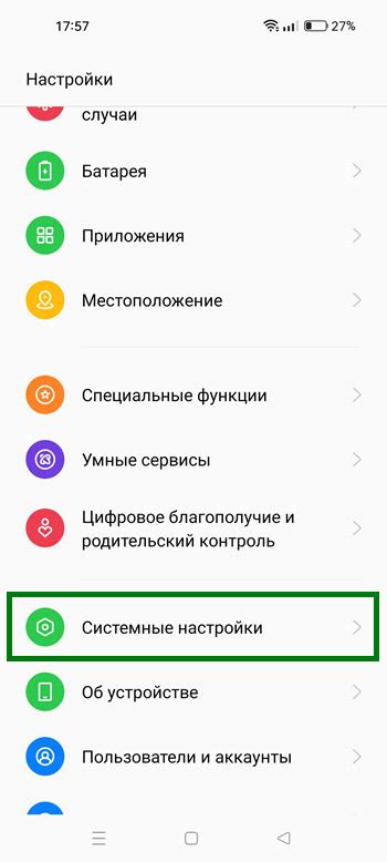Как использовать системные настройки для узнавания модели телефона