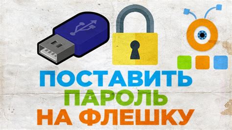 Как использовать флешку на телефоне: подробная инструкция