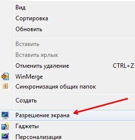 Как исправить перевернутый экран компьютера:
