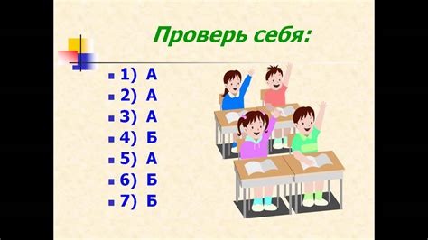 Как и когда размещаются знаки препинания в 4 классе