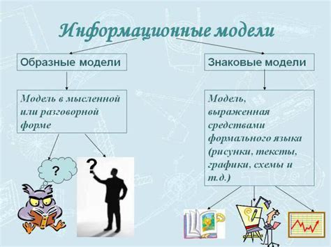 Как личная информационная модель может улучшить жизнь