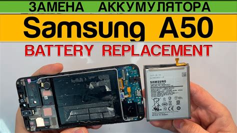 Как максимально увеличить время работы аккумулятора Samsung A50?