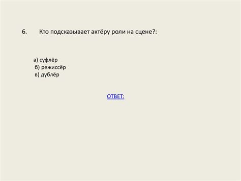 Как назывался самый известный вовк?