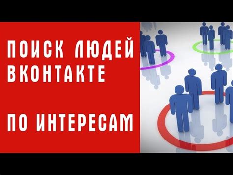 Как найти добровольческую программу по интересам